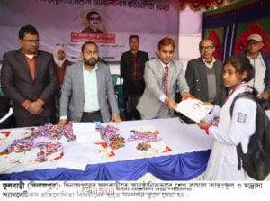 Fulbari Diajpur Pic 03 2 Dt 23.01.23