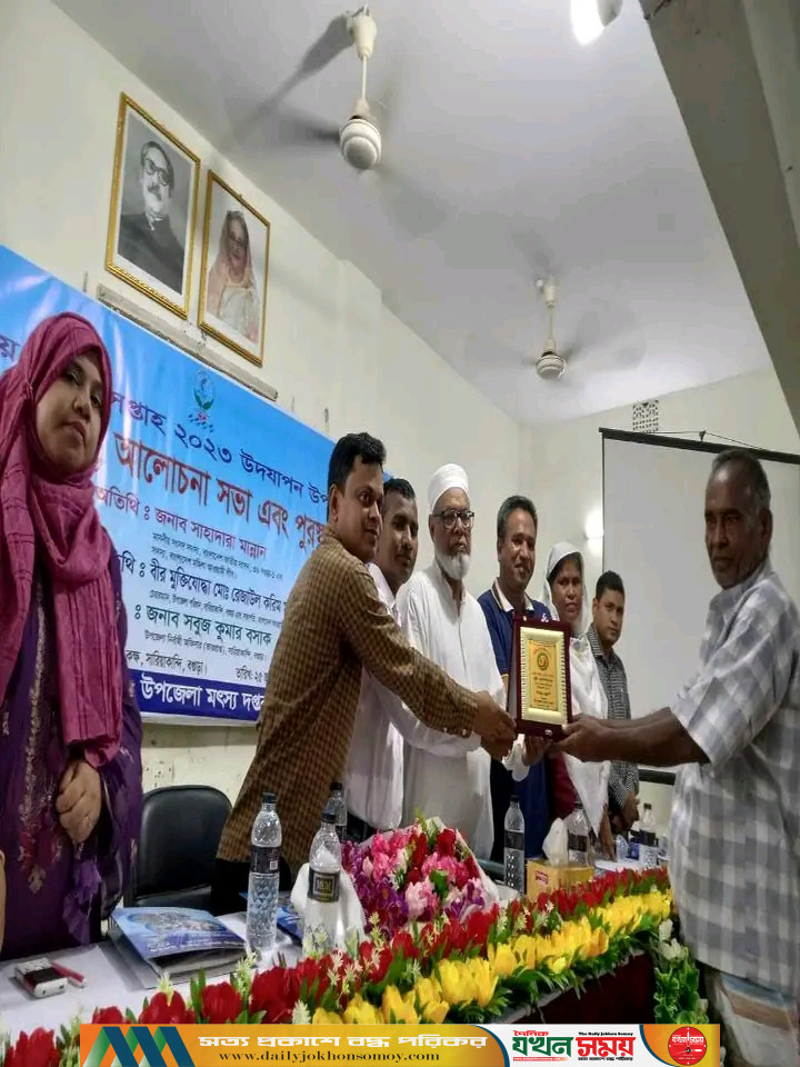 সারিয়াকান্দিতে জাতীয় মৎস্য সপ্তাহ ২০২৩ পালিত 2 1690304501930