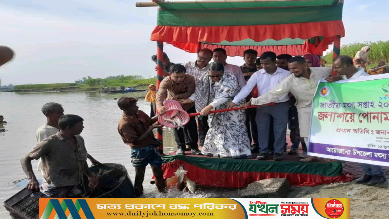 সারিয়াকান্দিতে জাতীয় মৎস্য সপ্তাহ ২০২৩ পালিত 3 20230725 230459 1