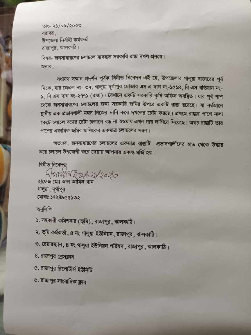 received 6848180878579321