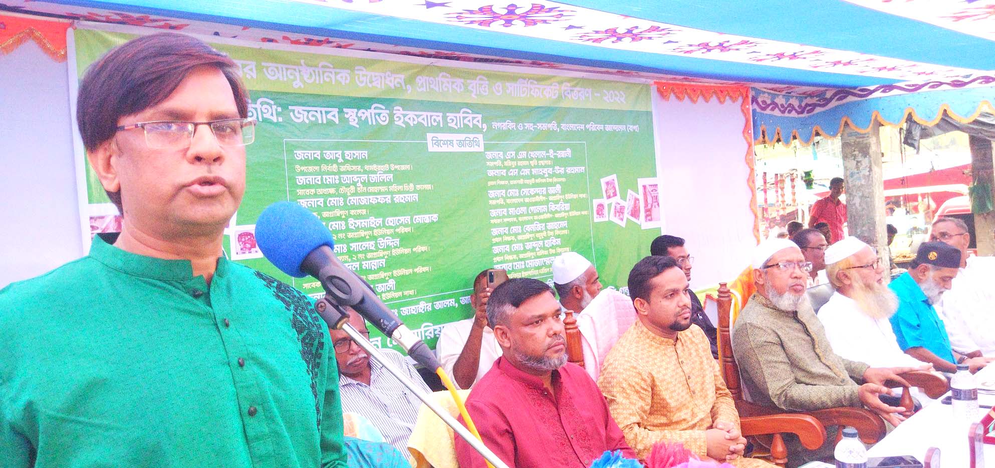 ধামইরহাটে আনুষ্ঠানিকভাবে উদ্বোধন হলো মজিবুর রহমান স্মৃতি গ্রন্থাগার 2 received 1002746250985986