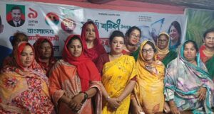 বগুড়া শেরপুর বিএনপির মহিলা দলের প্রতিষ্ঠাবার্ষিকী পালন।