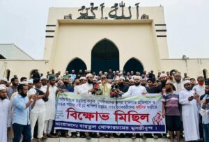 মুসলিমদের উপর হামলার প্রতিবাদে ও শাপলা চত্বরে গণহত্যাকারীদের এবং ধর্ষণকারীদের ফাঁসির দাবীতে বিক্ষোভ মিছিল 2 WhatsApp Image 2026 05 22 at 7.14.58 AM 1